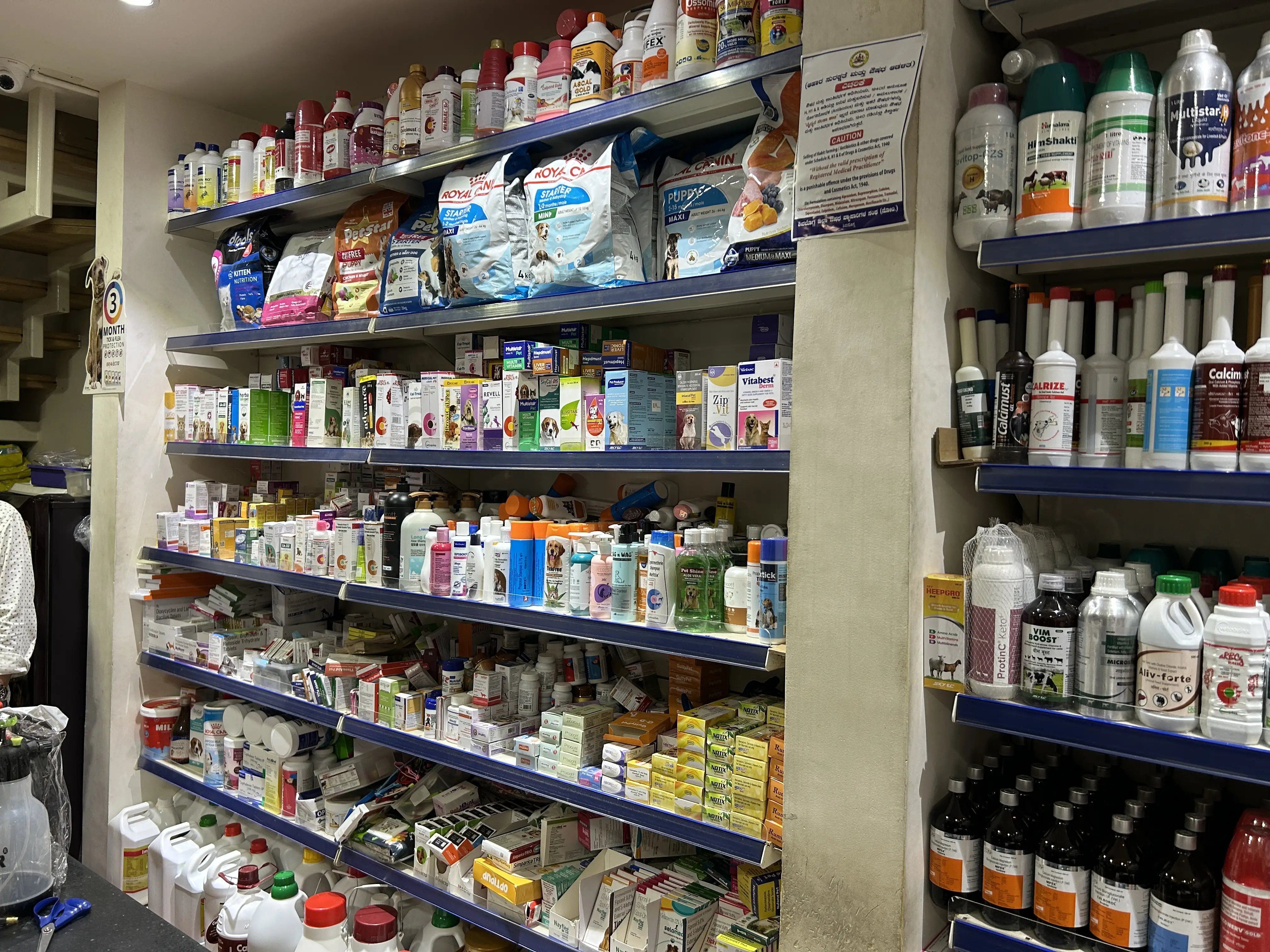Animal Healthcare Products