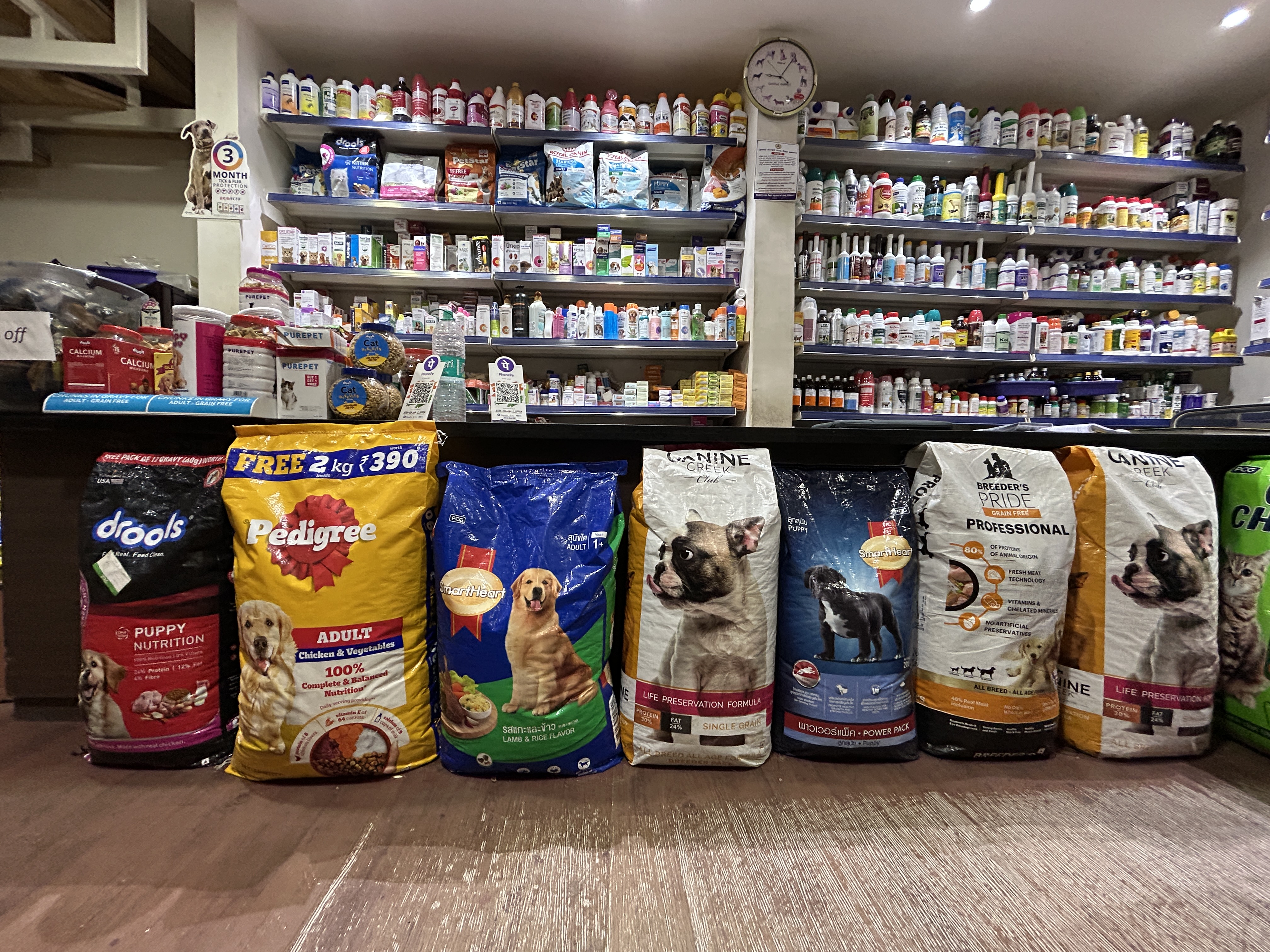 Premium Pet Nutrition