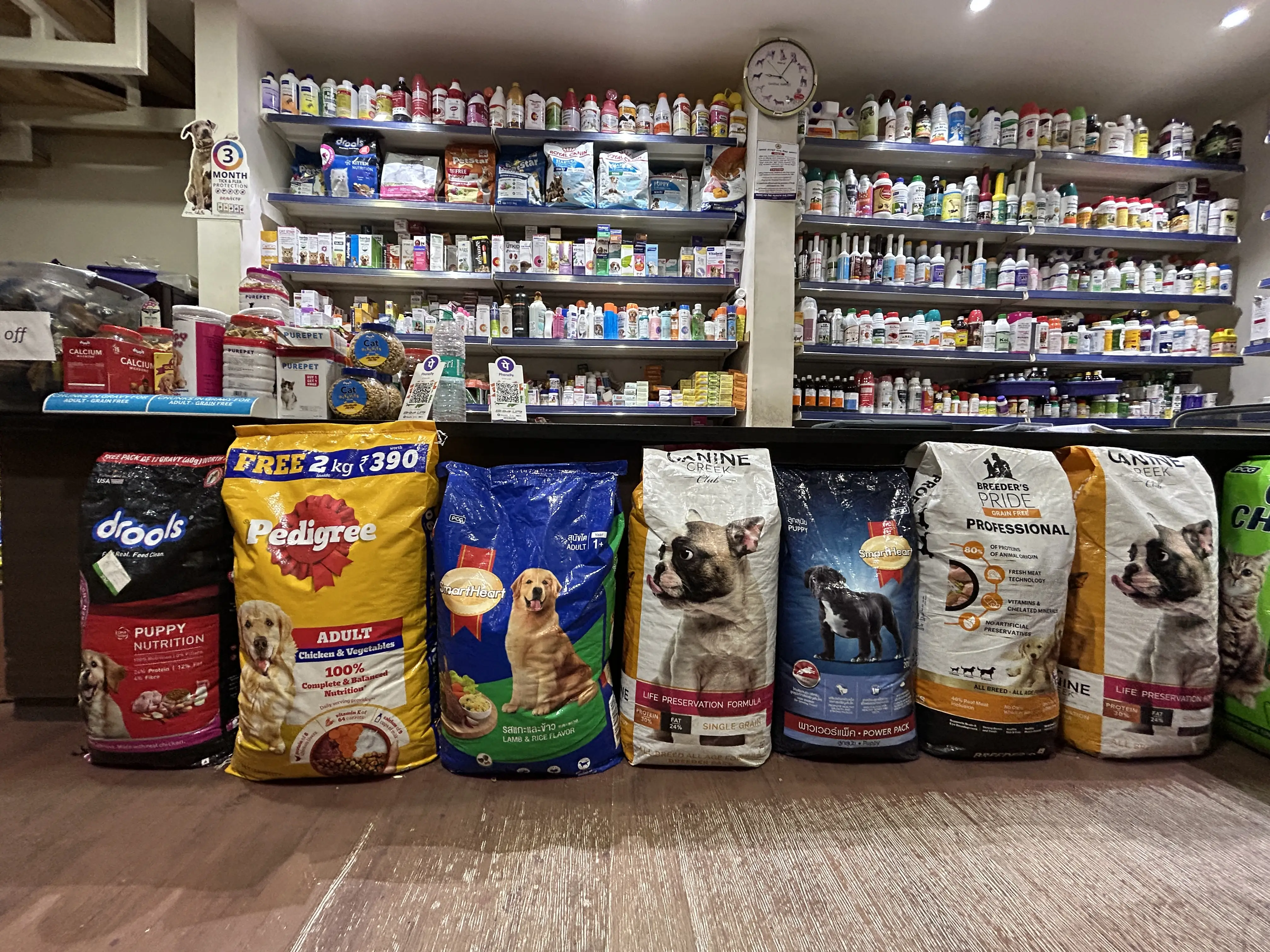Premium Pet Nutrition